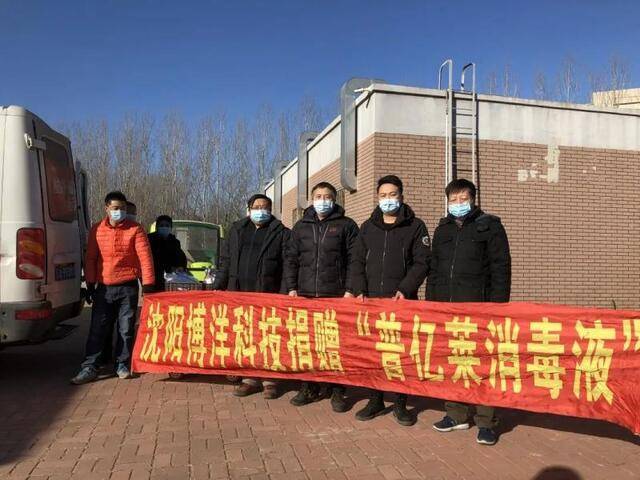 爱心企业向我校无偿捐赠消毒液