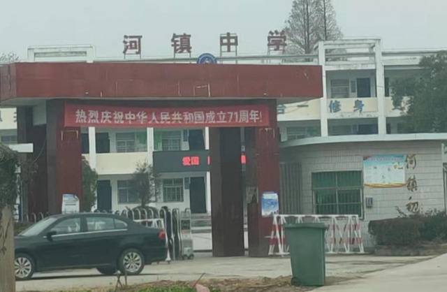 ↑李某某就读学校