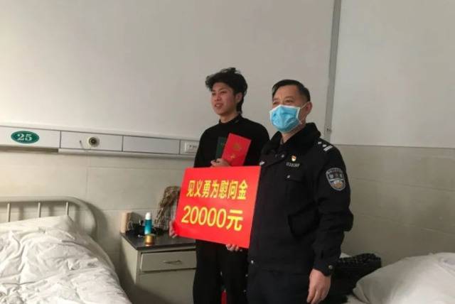 新乡公安局红旗分局民警为刘一宁送去慰问金。