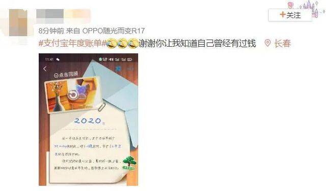 2021年第一个暴击，果然还是来了