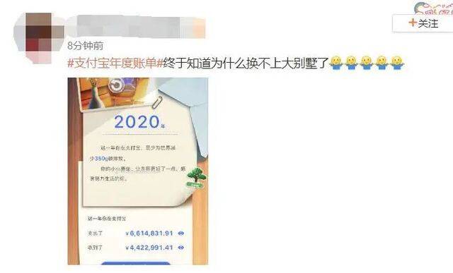 2021年第一个暴击，果然还是来了