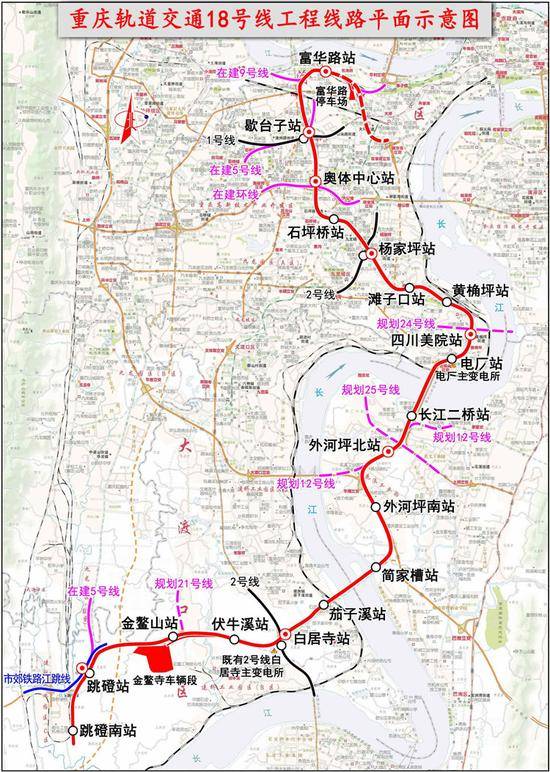 重庆18号线首座车站封顶 预计2023年全线建成通车