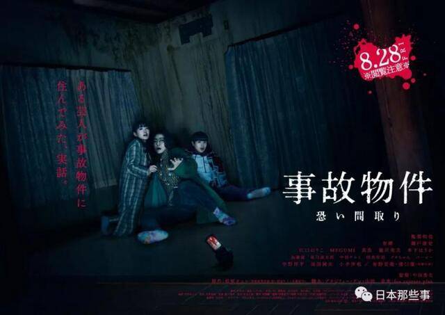 2020年日本电影票房排名公布 《鬼灭之刃》登顶