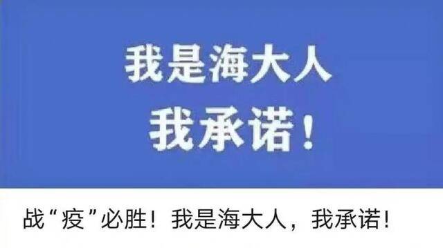 来了！海大官微2020年度成绩单！