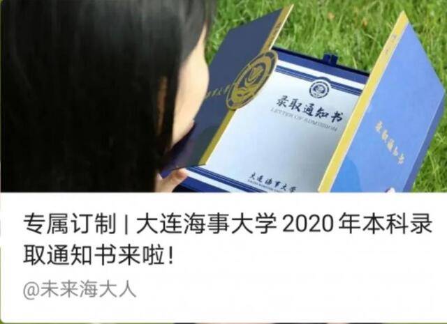 来了！海大官微2020年度成绩单！