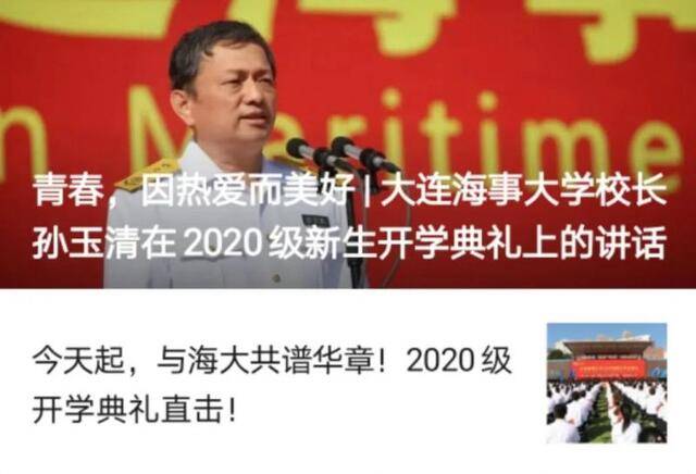 来了！海大官微2020年度成绩单！