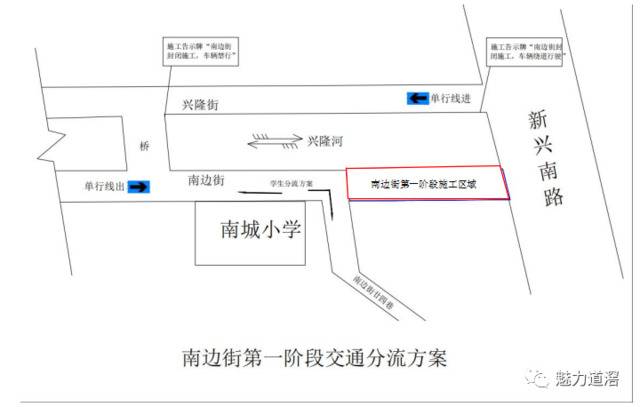 扩散提醒！最长4个月！东莞这些路段封闭施工！