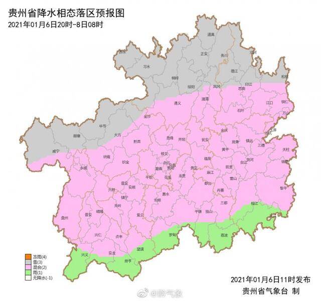 贵州多地将出现冻雨或雨夹雪 道路结冰范围扩大