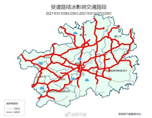 贵州多地将出现冻雨或雨夹雪 道路结冰范围扩大