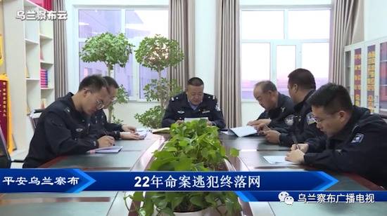 ▲商都县公安局刑警大队民警郭桥伟