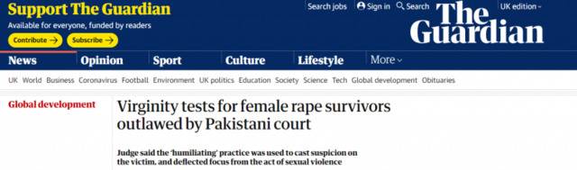 巴基斯坦法院裁定：禁止对强奸幸存者进行“处女检查”，侵犯受害者人格尊严