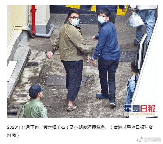 港媒：黄之锋涉嫌违反香港国安法，港警今晨到其住所搜查1.5小时