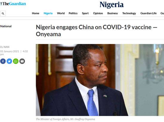 尼日利亚《卫报》报道截图