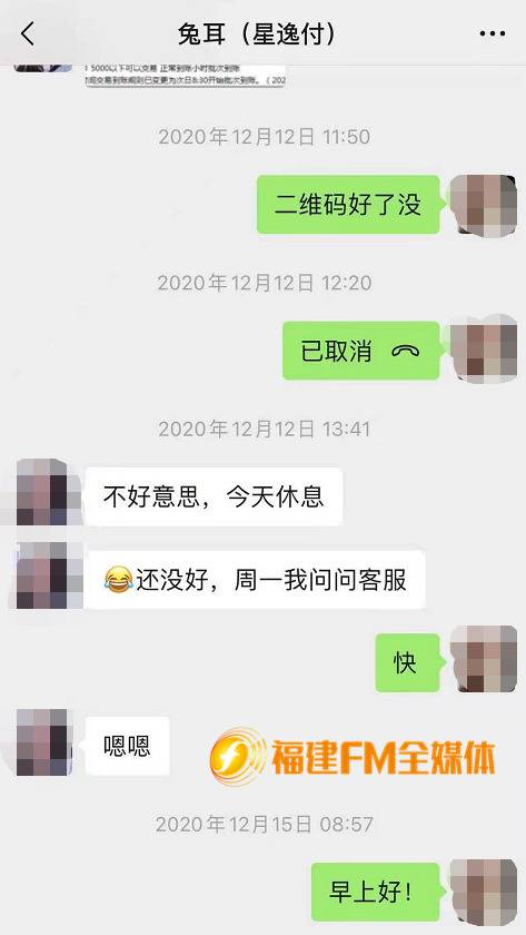 千万警惕这名长发女子！福州一商户崩溃：我被坑了！