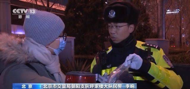 风雪中的坚守 寒夜中的出更交警