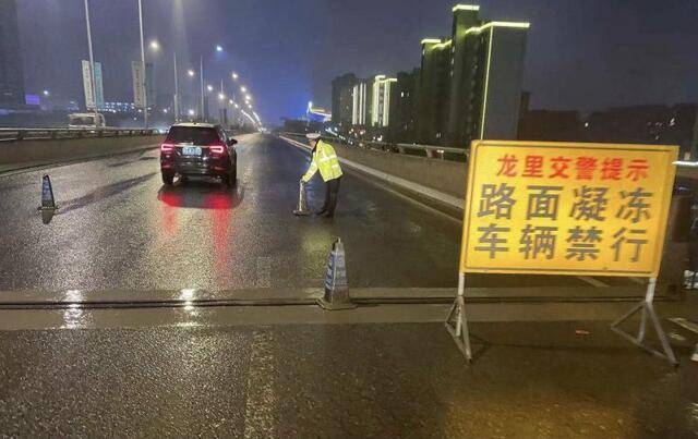 贵州启动抗凝冻IV级应急响应 继续发布道路结冰黄色预警