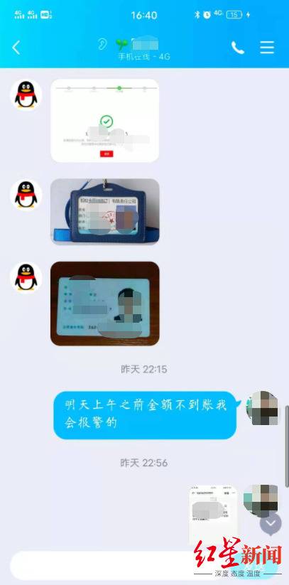 你买到假货了，我们三倍赔付…自称辛巴售后客服，骗走消费者13万