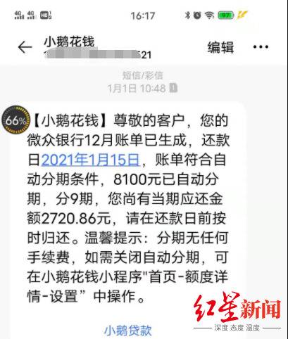 你买到假货了，我们三倍赔付…自称辛巴售后客服，骗走消费者13万