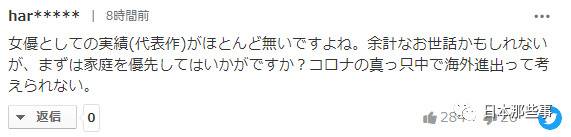 前田敦子离开太田制作事务所 未来或向海外发展