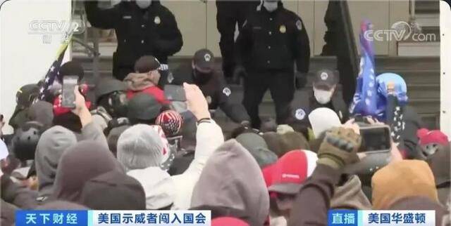 “美国历史上黑暗的一天”！已致4人死亡！这只黑天鹅将如何搅动市场？