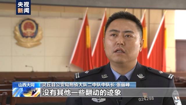 因8000元杀妻子全家 警方从笔记本中破获30年命案