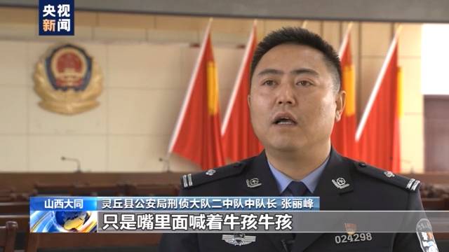 因8000元杀妻子全家 警方从笔记本中破获30年命案