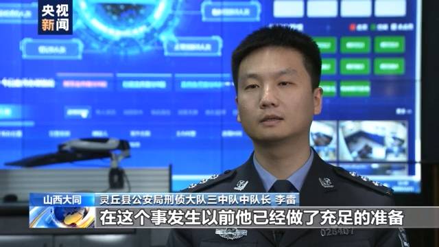 因8000元杀妻子全家 警方从笔记本中破获30年命案