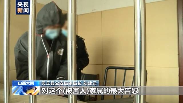 因8000元杀妻子全家 警方从笔记本中破获30年命案