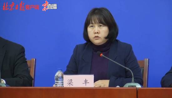 发布会汇总：北京发布极寒天气健康防疫提醒，8月龄患儿近况也来了