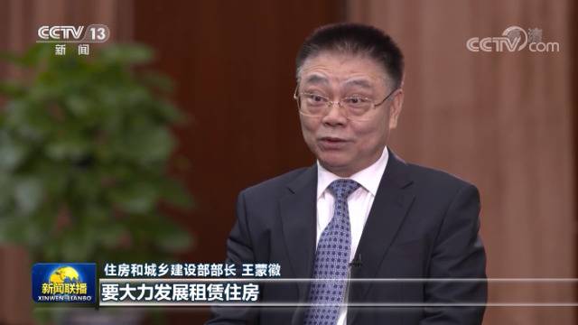 大城市住房突出问题咋解决？依靠这些工作来落实