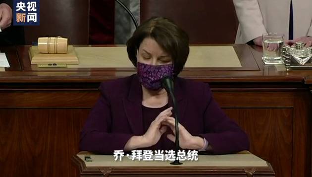 150秒看美国总统选举结果落锤前的“惊魂一日”