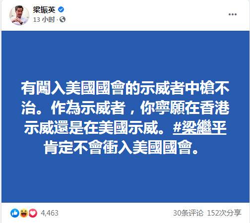 撇关系、相互谩骂……看到似曾相识的“美式民主”演砸，香港“黄丝”手足无措