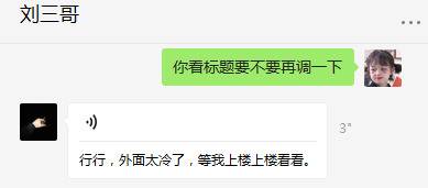 银川极寒天气来袭，气温跌至零下二十多度！