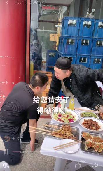 博主吃播老北京美食引争议 网友：这能代表老北京？