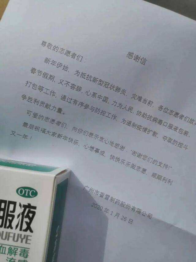 科研学霸，竞赛达人，志愿之星.......他在华园绘就多彩青春！