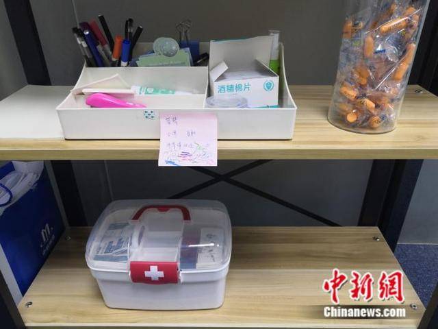 北京一家共享自习室里的公用文具和医药箱。中新网彭婧如摄