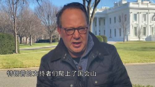 美国示威者打砸媒体设备 CGTN America记者内森-金讲述事发现场经历