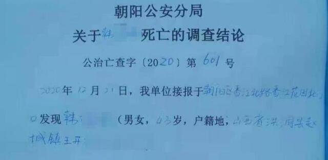 外卖骑手送餐猝死 “无劳动关系”成平台免责金牌？