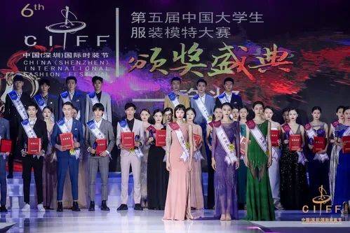 我校学子张雨荣获第五届中国大学生服装模特大赛金奖