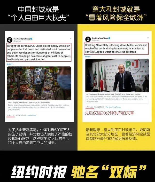 北京日报：原来美国也知道这叫“无法无天”？