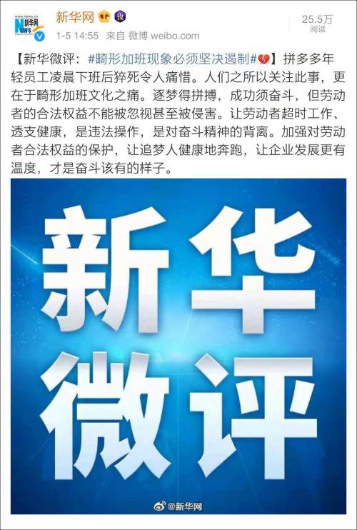 应届生拒绝996被辞 申通人力：其他单位一查就知道你是被辞退的