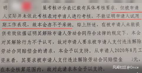 应届生拒绝996被辞 申通人力：其他单位一查就知道你是被辞退的