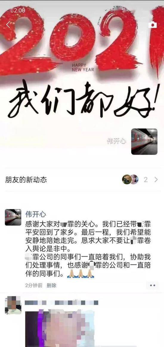 拼多多一步错步步错：危机处置，第一步最关键！