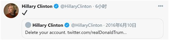 特朗普推特被永久封停，希拉里转发四年前推文并打了一个大大的“√”