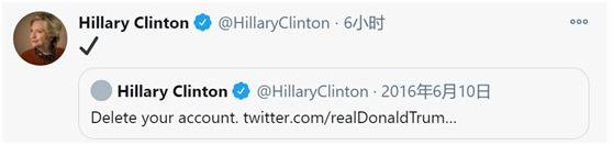希拉里推特截图