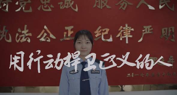 你好，警察节!《你好，东莞警察》全网首发