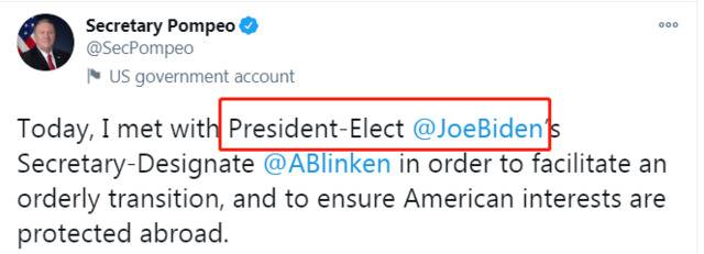 蓬佩奥称拜登为“当选总统”（推特）