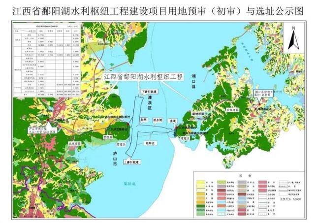 来源：江西省自然资源厅官网