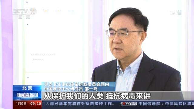 新冠疫苗怎么打，去哪打？一文读懂