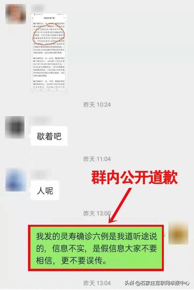 别信，关于疫情，这些都是谣言！